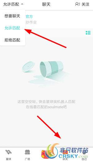 soul为什么匹配不到人 soul匹配不到人怎么办
