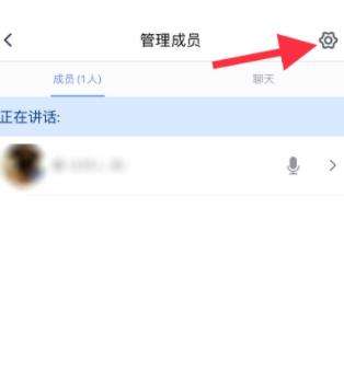 腾讯会议怎么锁定会议？腾讯会议锁定会议的方法[多图]图片4