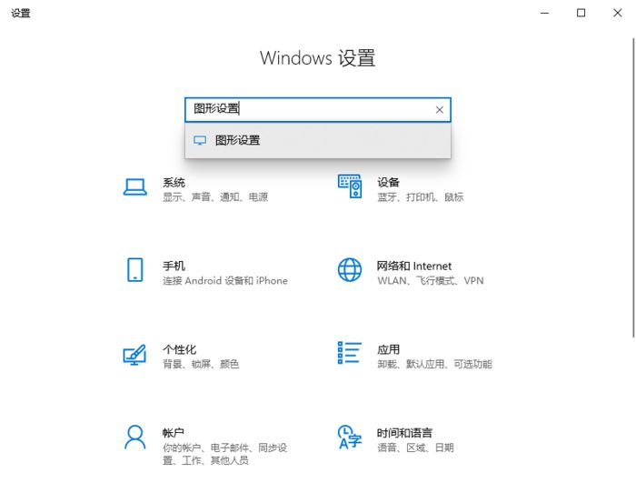夜神模拟器录制视频黑屏怎么办?安卓模拟器录屏修复方法