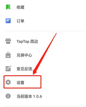 TapTap模拟器怎么让游戏自动更新_游戏更新介绍