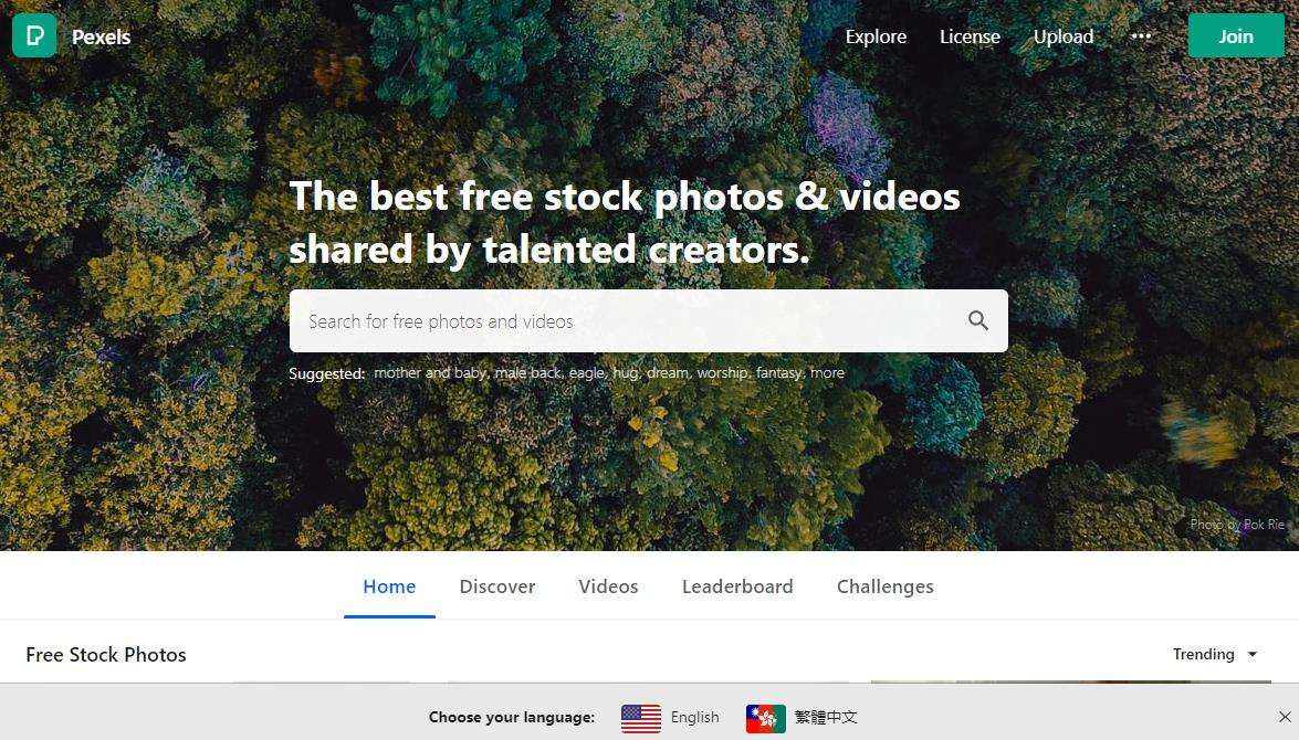 好用的国内图片素材网站有哪些 9个免费高清无版权推荐