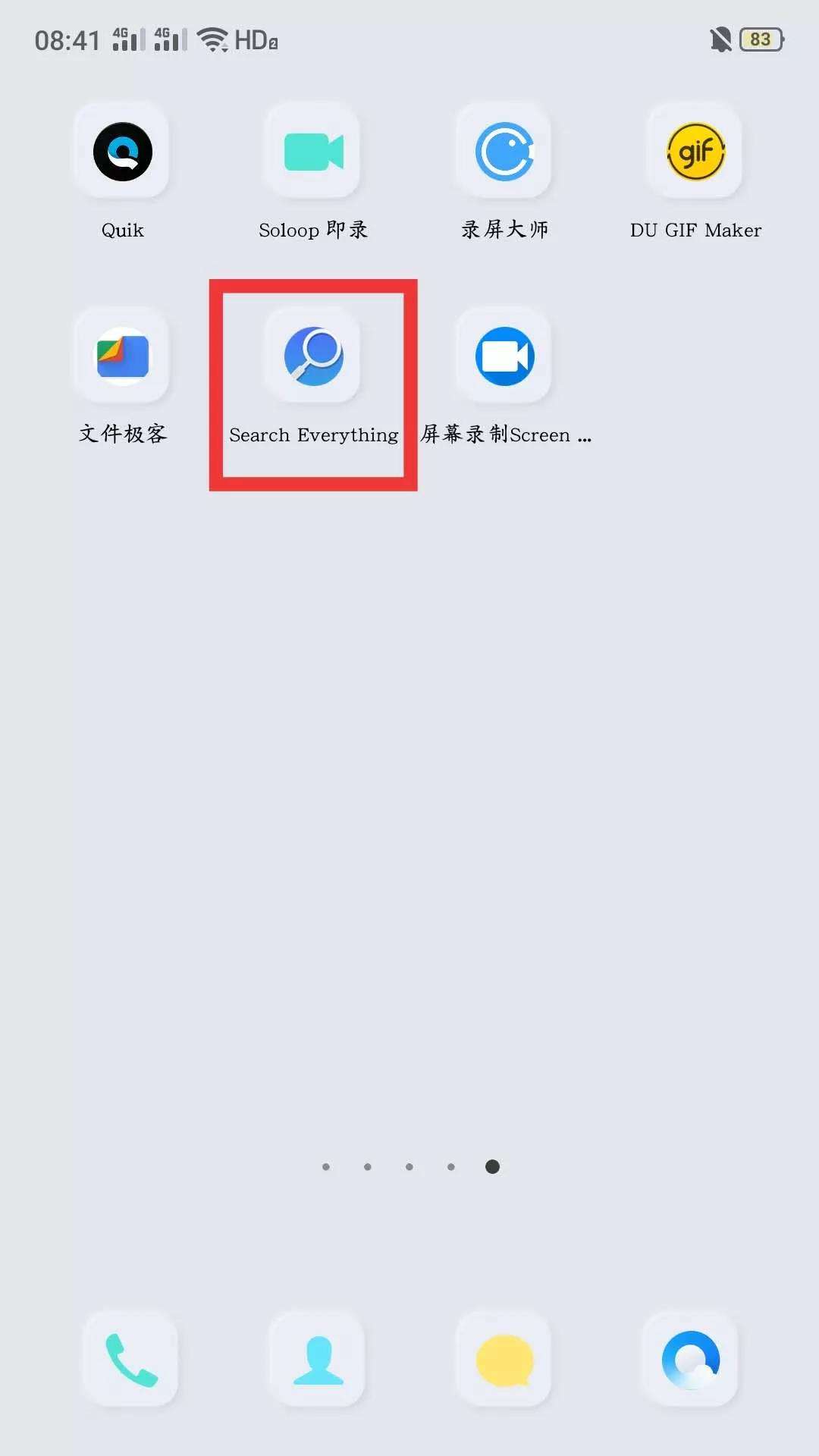 几个视频转GIF、文件管理、文件搜索、屏幕录制的软件推荐