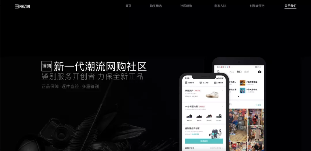3个月消耗1.24亿,得物-抖音投放策略分析