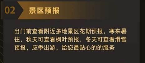 墨迹天气终身会员值得买吗有什么用 如何看待墨迹天气会员制