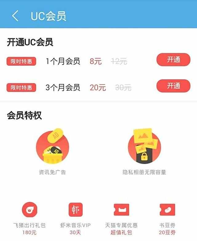 夸克浏览器怎么样好不好用 夸克浏览好用功能的介绍与推荐