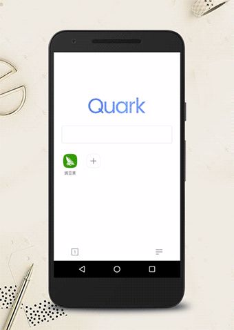 夸克浏览器怎么样好不好用 夸克浏览好用功能的介绍与推荐