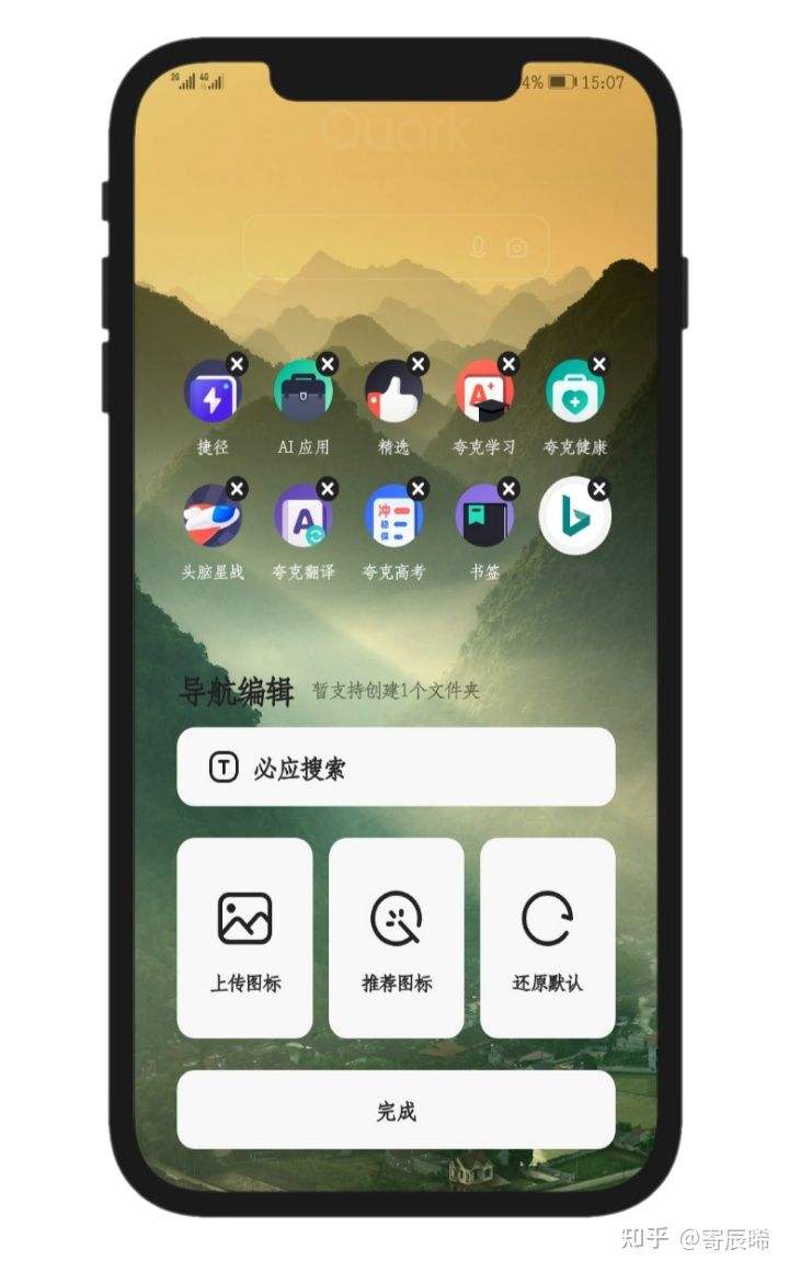 夸克浏览器怎么样好不好用 夸克浏览好用功能的介绍与推荐