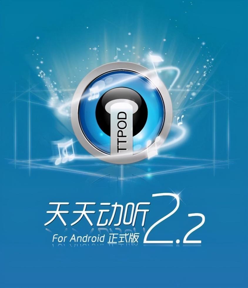 几大音乐app产品对比 国内哪一款音乐app音质你最喜欢呢