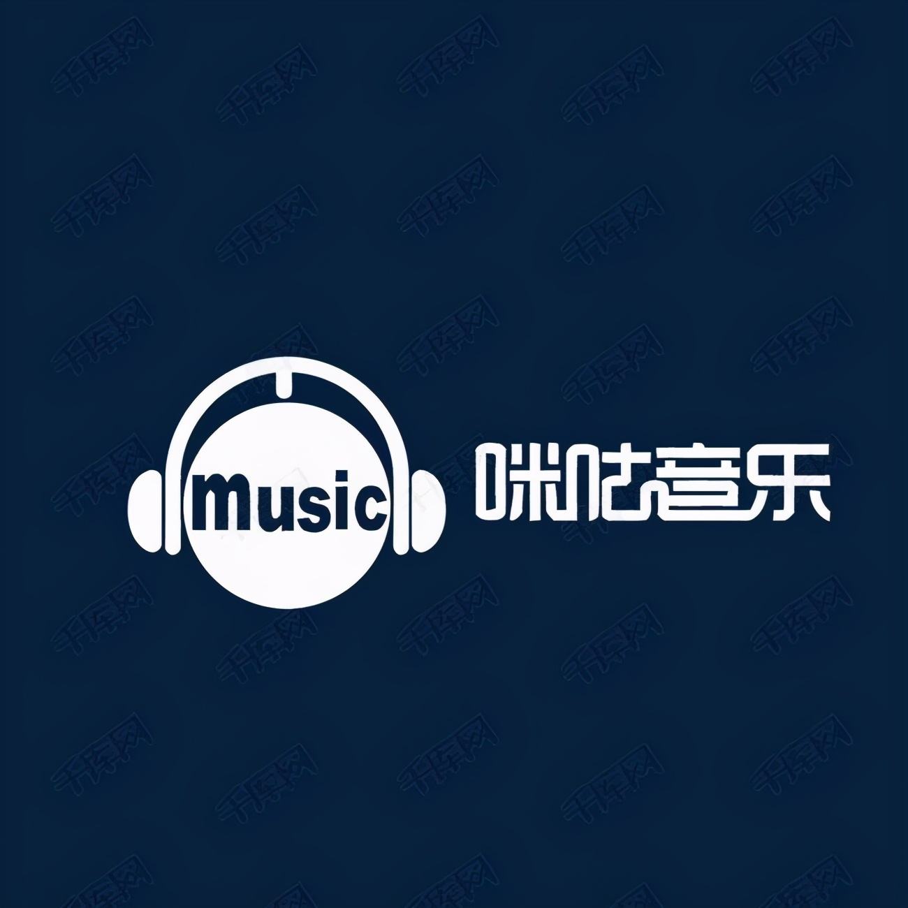 几大音乐app产品对比 国内哪一款音乐app音质你最喜欢呢