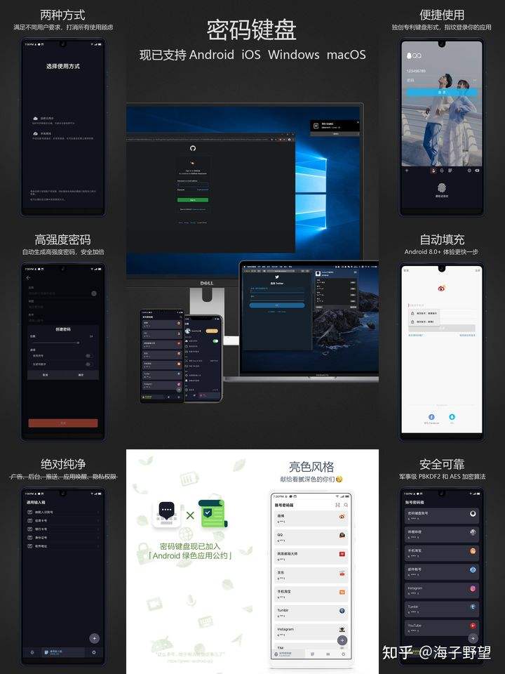 有哪些比较冷门但精致实用的手机app 8款任你选择