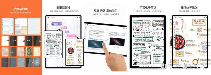 有哪些比较冷门但精致实用的手机app 8款任你选择