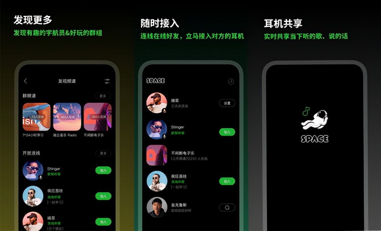 有哪些比较冷门但精致实用的手机app 8款任你选择