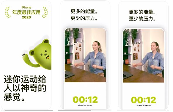 有哪些比较冷门但精致实用的手机app 8款任你选择