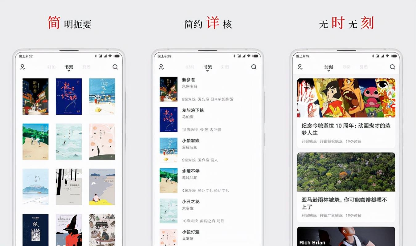 有哪些比较冷门但精致实用的手机app 8款任你选择