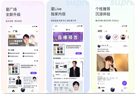 有哪些比较冷门但精致实用的手机app 8款任你选择