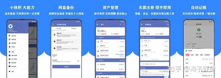 有哪些比较冷门但精致实用的手机app 8款任你选择