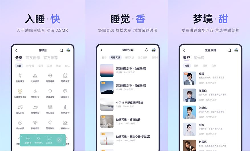 有哪些比较冷门但精致实用的手机app 8款任你选择