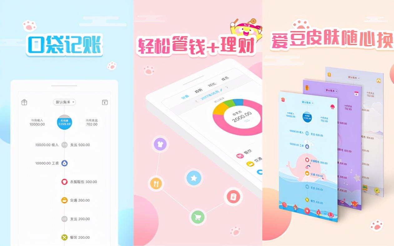 有哪些比较冷门但精致实用的手机app 8款任你选择