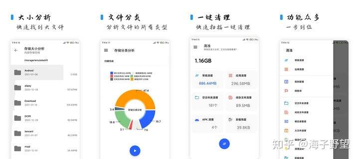 有哪些比较冷门但精致实用的手机app 8款任你选择