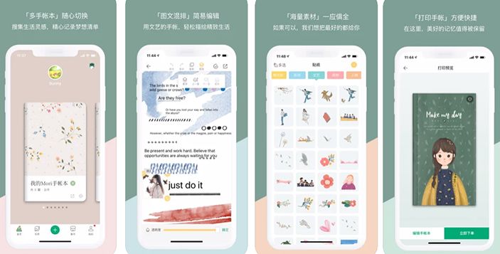 有哪些比较冷门但精致实用的手机app 8款任你选择