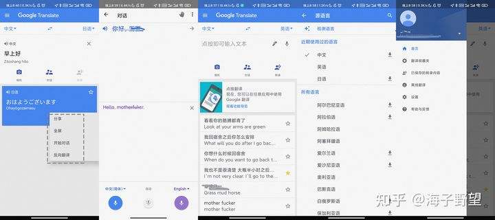 有哪些比较冷门但精致实用的手机app 8款任你选择