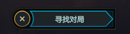 云顶之弈新手怎么玩 小白入门攻略一览