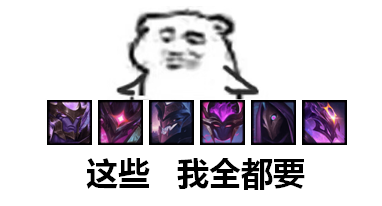 云顶之弈新手怎么玩 小白入门攻略一览