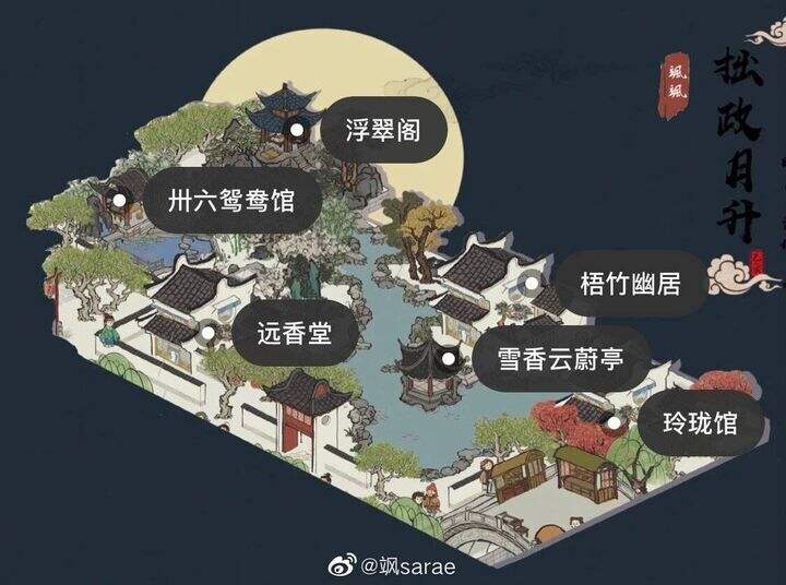 江南百景图苏州城内怎么布局 苏州府完美布局介绍