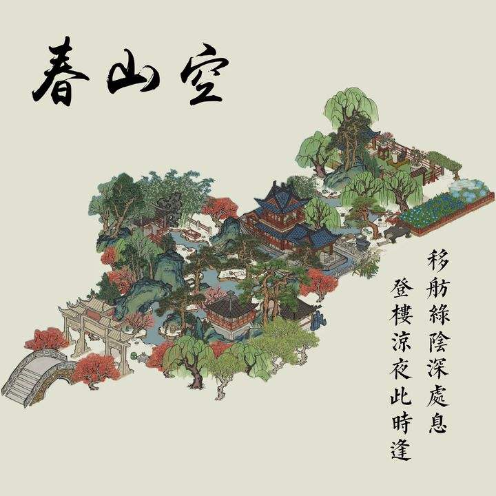 江南百景图苏州城内怎么布局 苏州府完美布局介绍