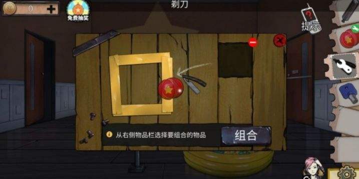 密室逃脱绝境系列11游乐园第五章攻略24