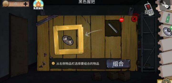 密室逃脱绝境系列11游乐园第六章攻略15