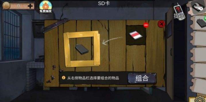 密室逃脱绝境系列11游乐园第六章攻略49