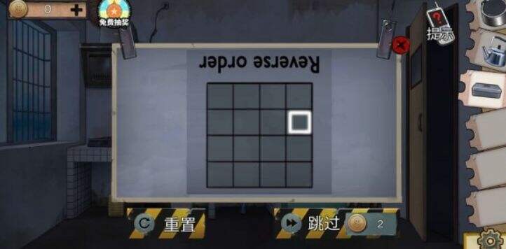 密室逃脱绝境系列11游乐园第六章攻略7