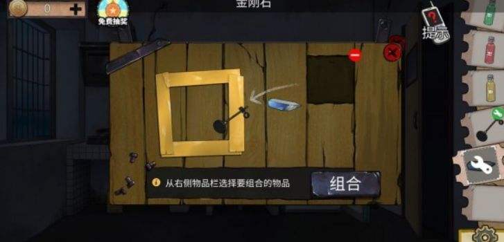 密室逃脱绝境系列11游乐园第六章攻略26