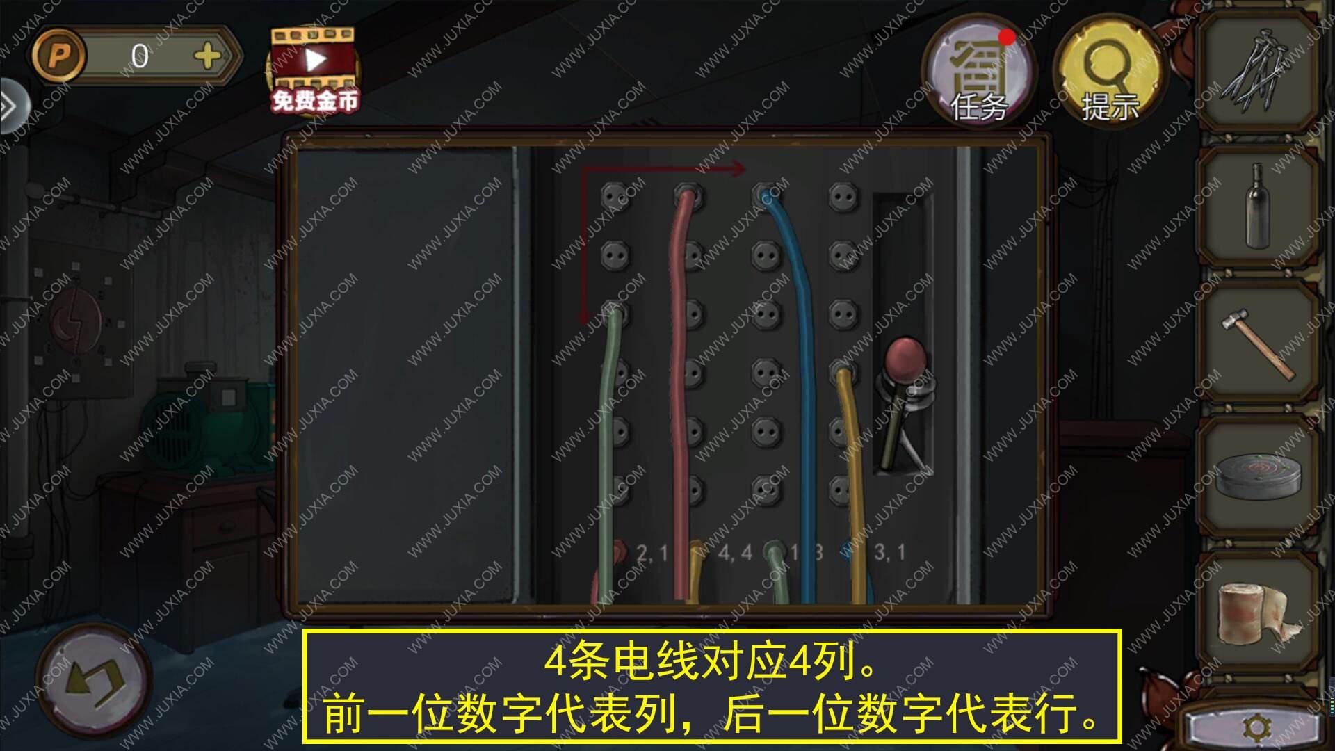 《密室逃脱绝境系列10寻梦大作战》第六章通关攻略24