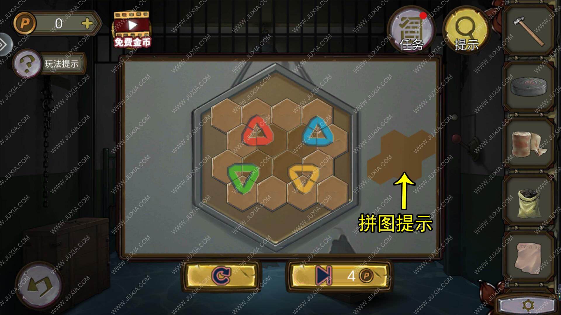 《密室逃脱绝境系列10寻梦大作战》第六章通关攻略27