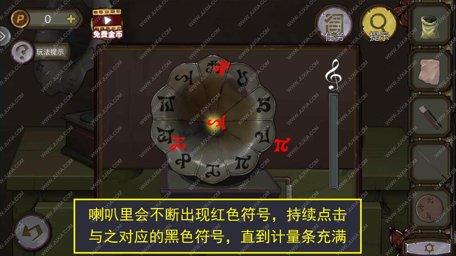《密室逃脱绝境系列10寻梦大作战》第六章通关攻略44