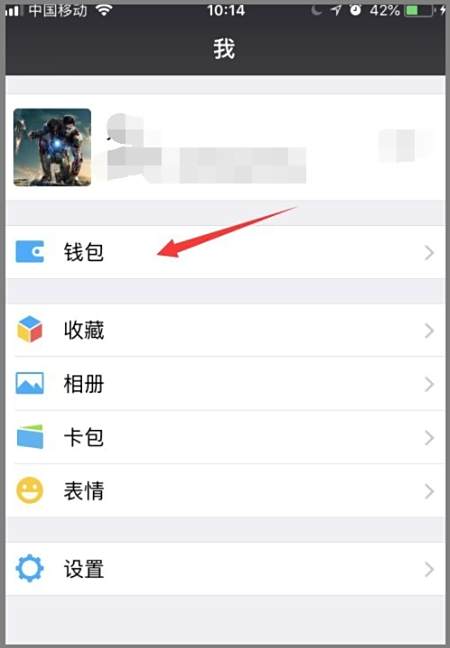 微信支付限额20万怎么解除