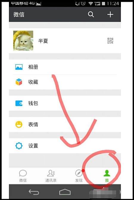 微信支付限额20万怎么解除