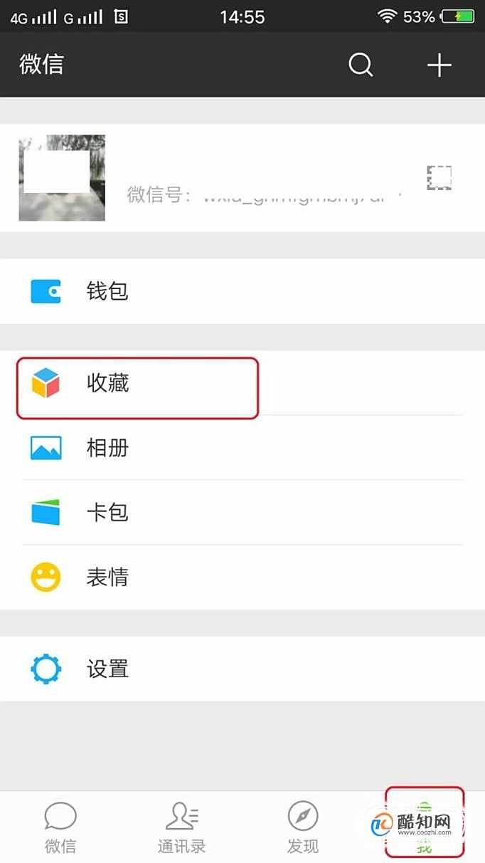 怎样把几张照片合成一张照片发给微信朋友圈
