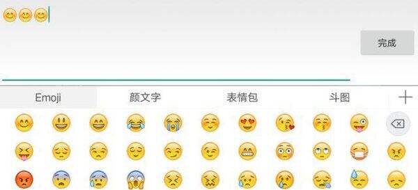 王者荣耀id空白代码