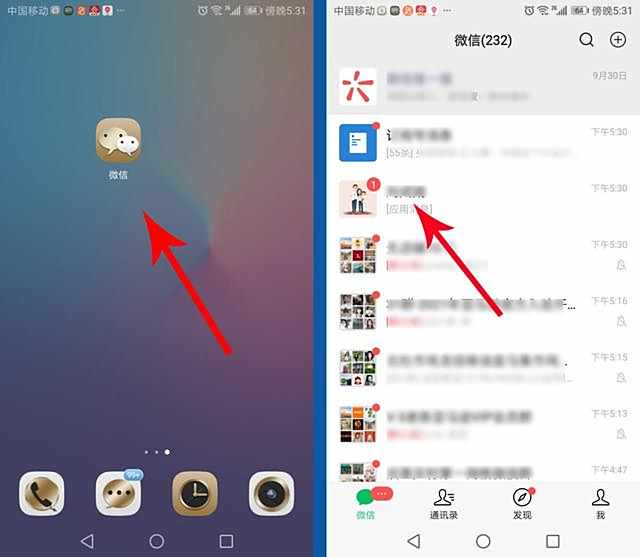微信青少年模式监护人功能怎么设置使用