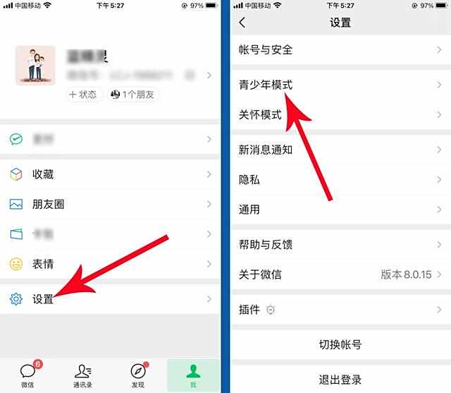 微信青少年模式监护人功能怎么设置使用
