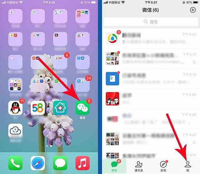 微信青少年模式监护人功能怎么设置使用