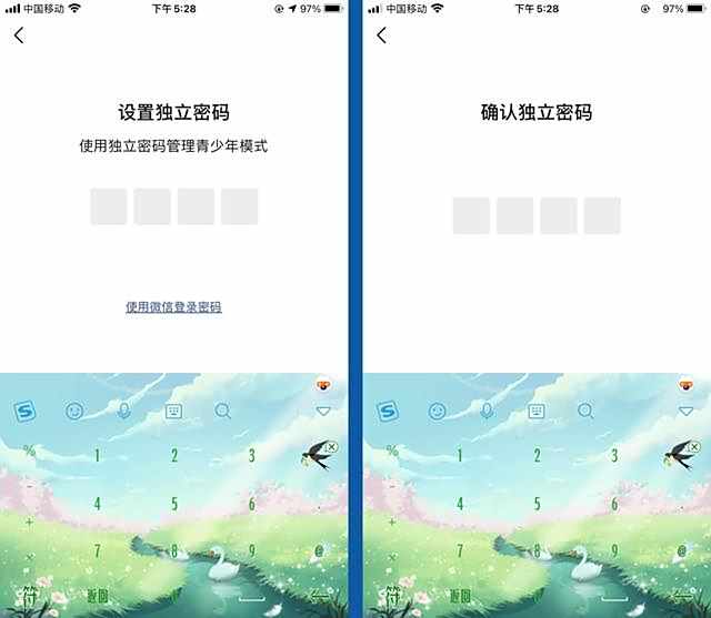 微信青少年模式监护人功能怎么设置使用