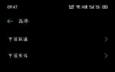 中国联通SIM卡初始密码是多少？PIN码密码设置方法教程[多图]图片5