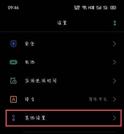 中国联通SIM卡初始密码是多少？PIN码密码设置方法教程[多图]图片2