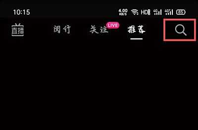 抖音蓝线挑战怎么拍？蓝线挑战特效使用教程[多图]图片1
