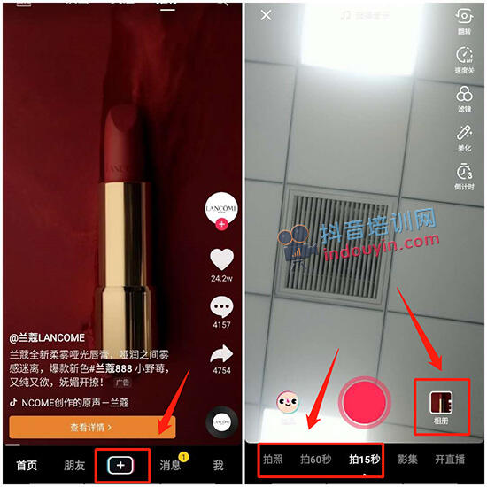 抖音小程序在哪里添加