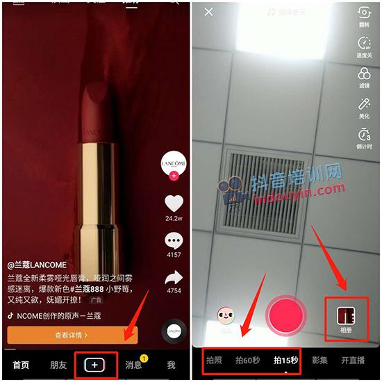 抖音小程序在哪里添加